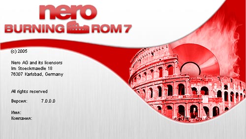 Скачать Nero Image Drive 7